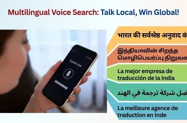 Multilingual Voice Search-Talk Local, Win Global