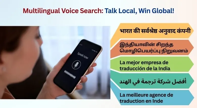 Multilingual Voice Search-Talk Local, Win Global