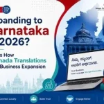 Kannada translations for business expansion