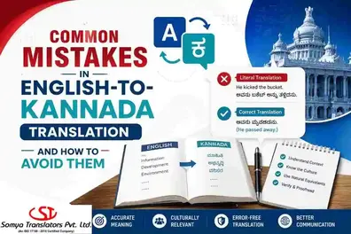 avoid mistakes in Kannada translations