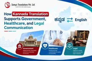 Kannada Translation Supports Government