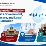Kannada Translation Supports Government