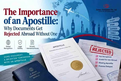 Importance of an Apostille