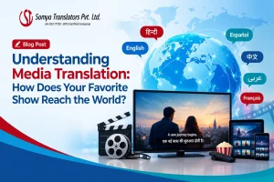 how media translation works