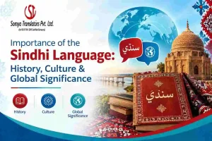 Importance of the Sindhi Language